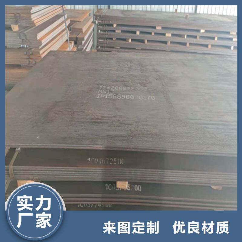 钢板-42CRMO合金钢板加工追求品质