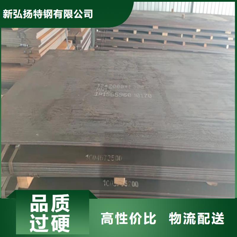 钢板 42CRMO合金钢板加工工厂批发