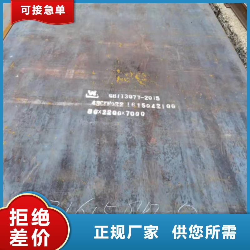 钢板Q390圆钢追求细节品质