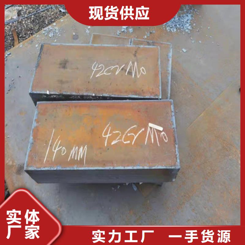 钢板 40CR钢板精选货源