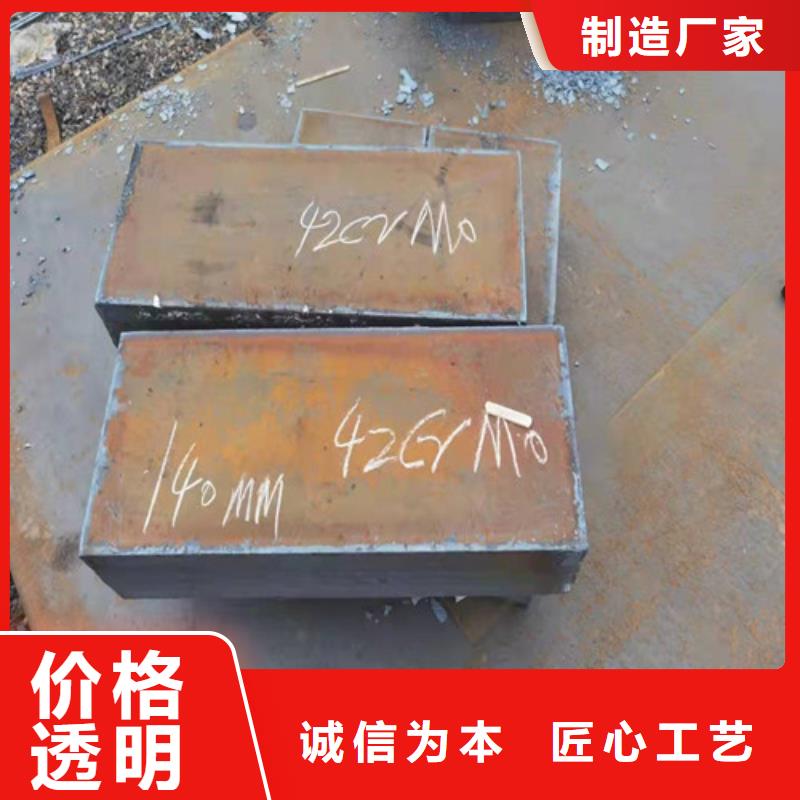 钢板_40CR钢板专业生产团队