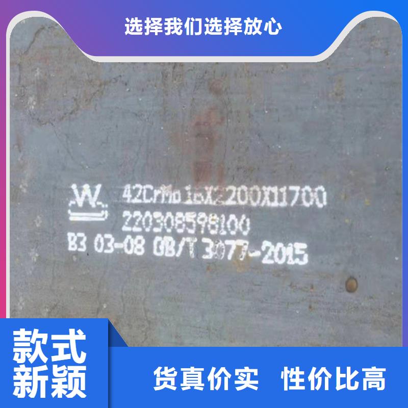 钢板耐候板选择大厂家省事省心