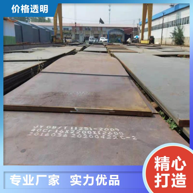 钢板 合金板支持拿样