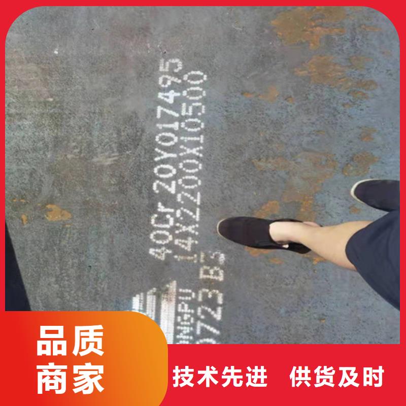 【钢板】Q460D圆钢买的是放心