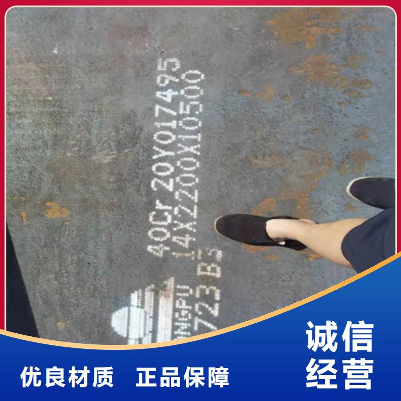 【钢板】 20G锅炉容器板标准工艺