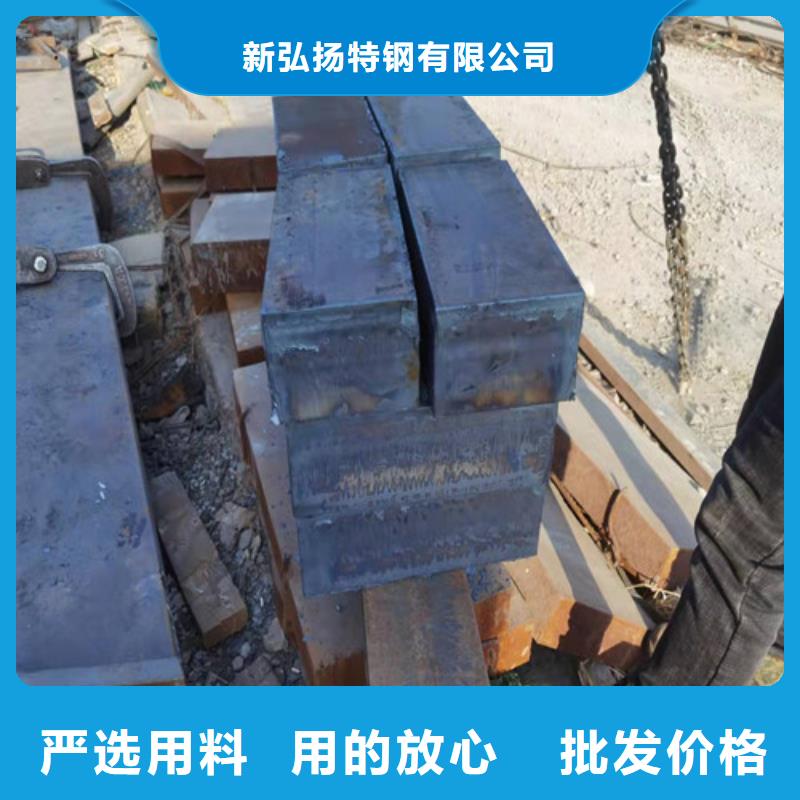 钢板_GCR15圆钢使用方法
