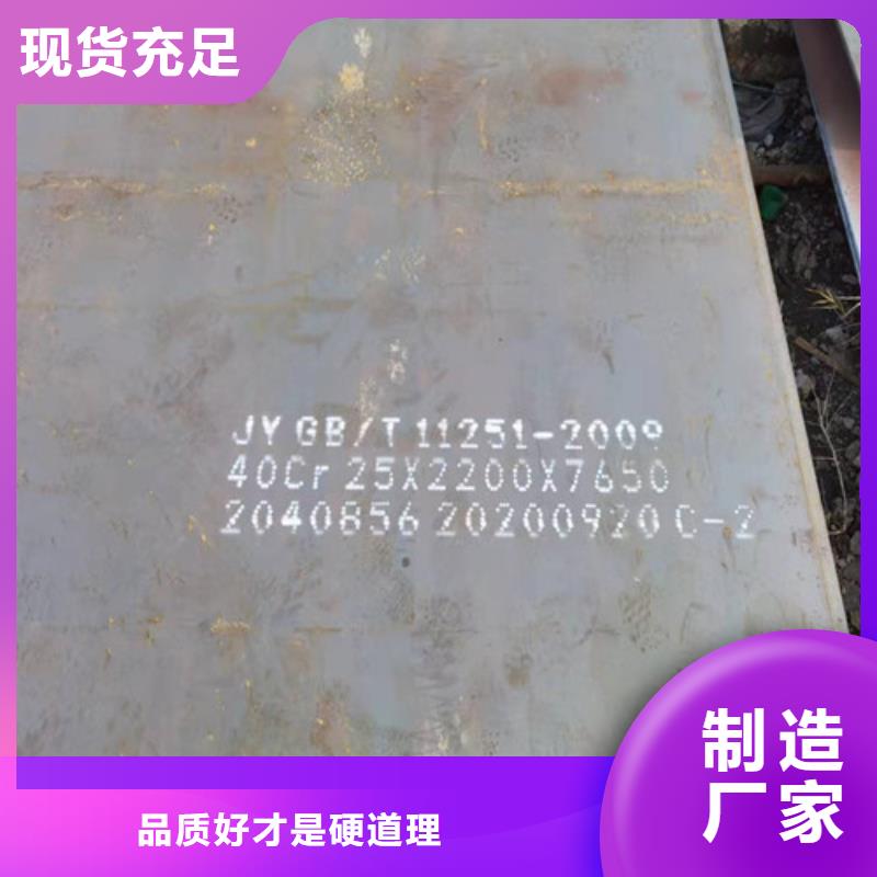 钢板40CR钢板工程施工案例