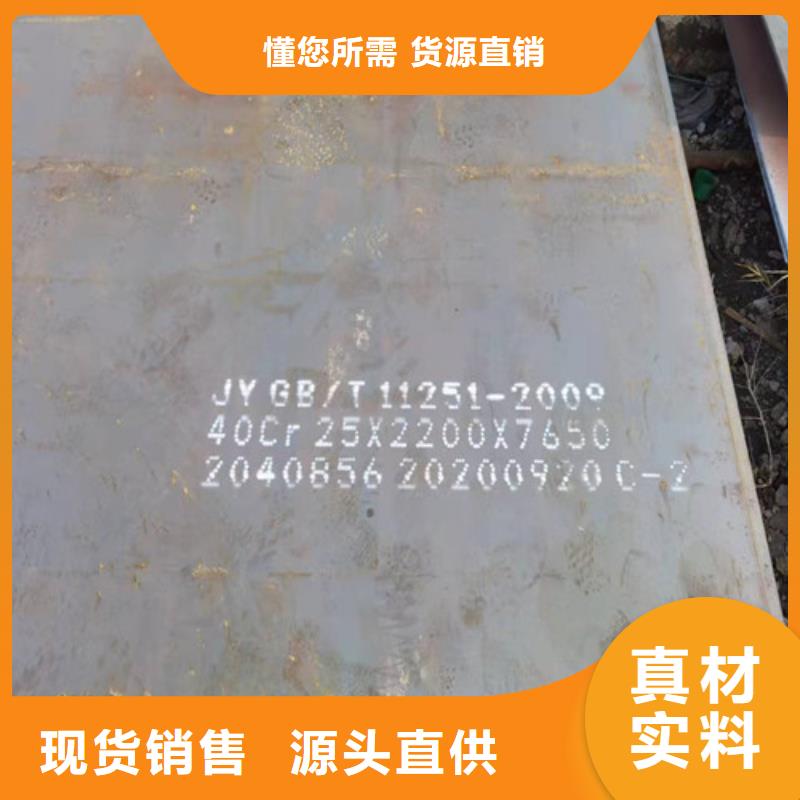 钢板-42CRMO合金钢板加工追求品质