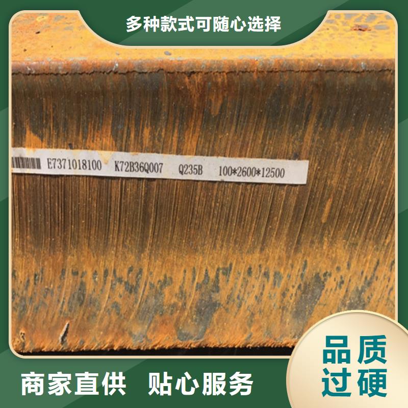 钢板-42CRMO合金钢板加工追求品质