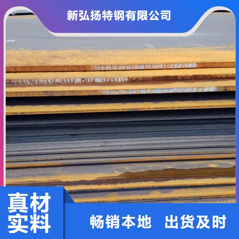 钢板 钢板切割卓越品质保障