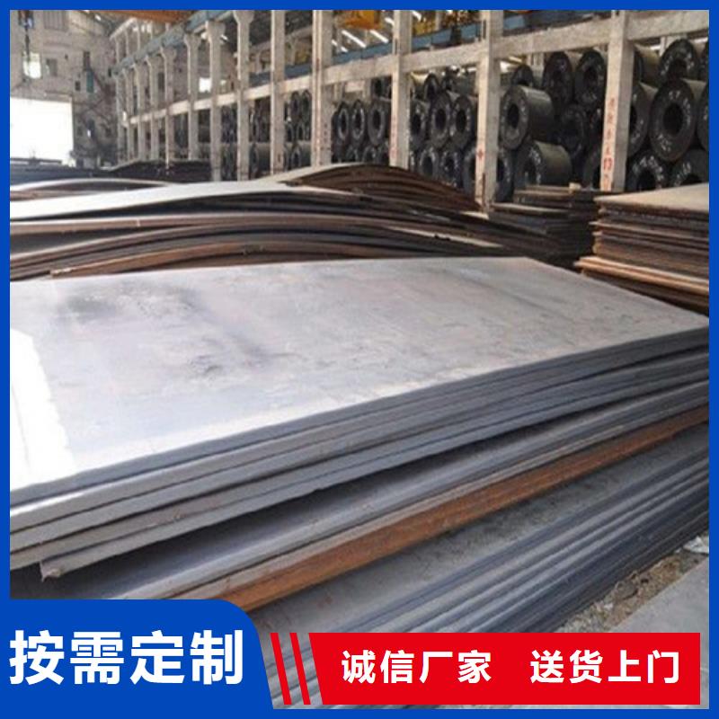 钢板锅炉板海量库存