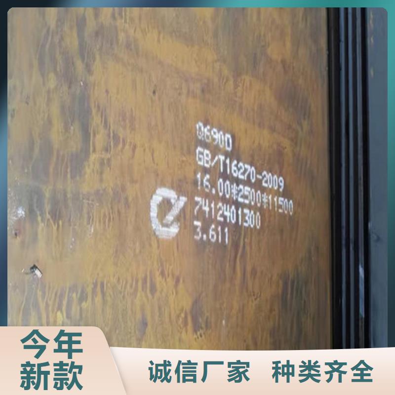 钢板锅炉板海量库存