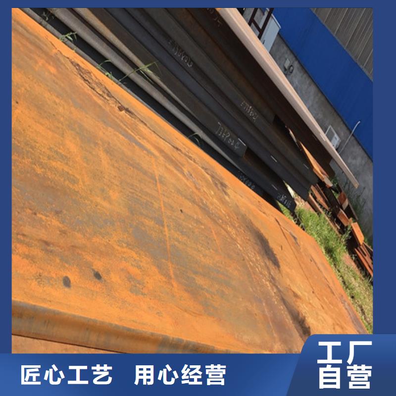钢板 Q460圆钢细节决定成败