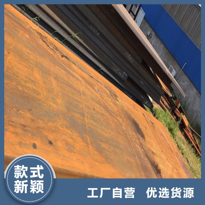 【钢板】40Cr钢板实力见证