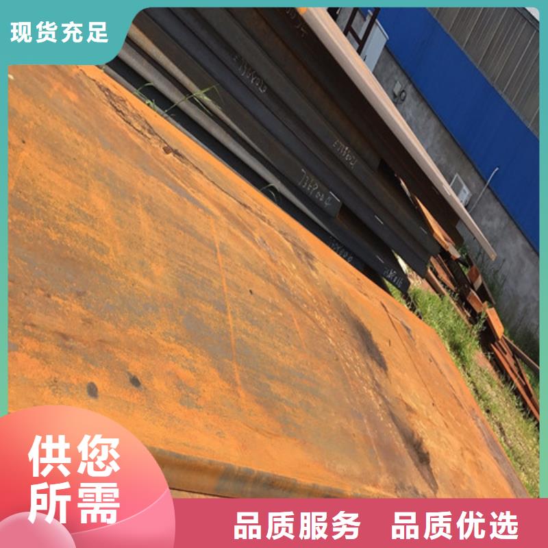钢板42CRMO钢板批发价格