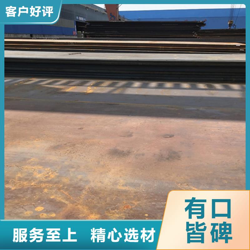 钢板-42CRMO合金钢板加工追求品质
