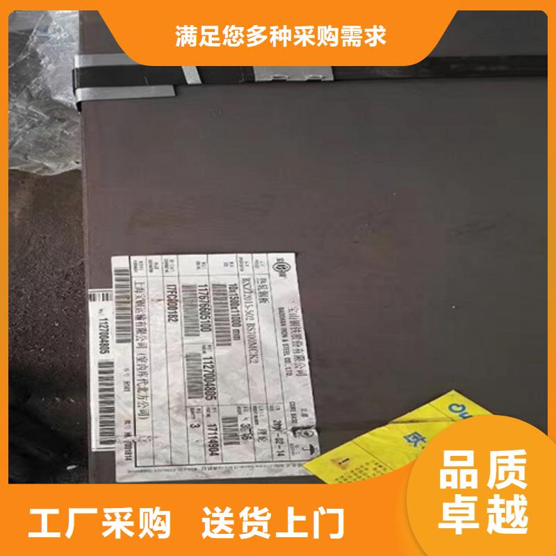 钢板-Q355D圆钢量少也做