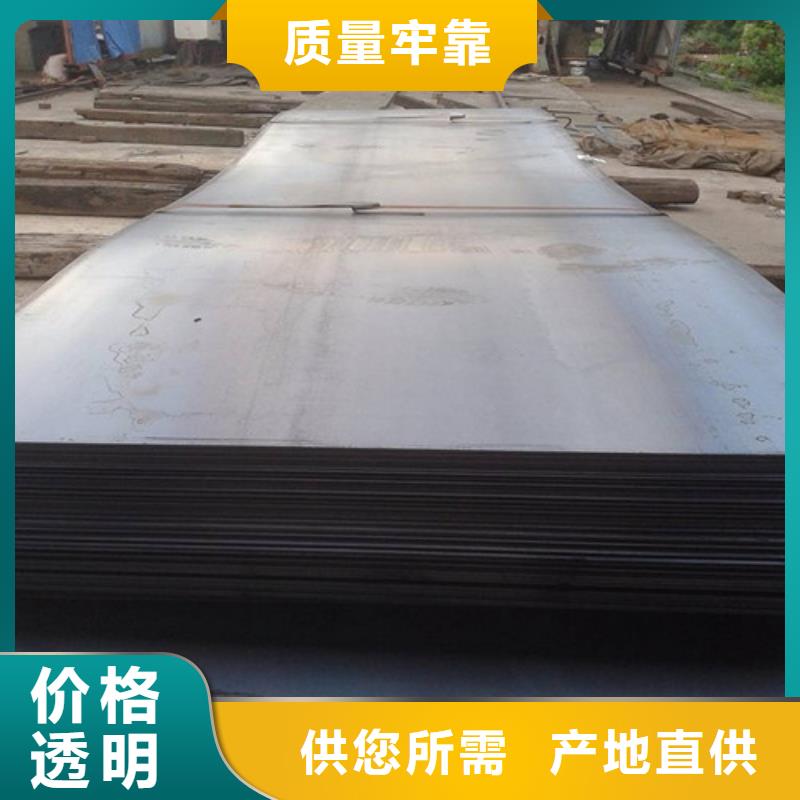 钢板Q355D圆钢一致好评产品