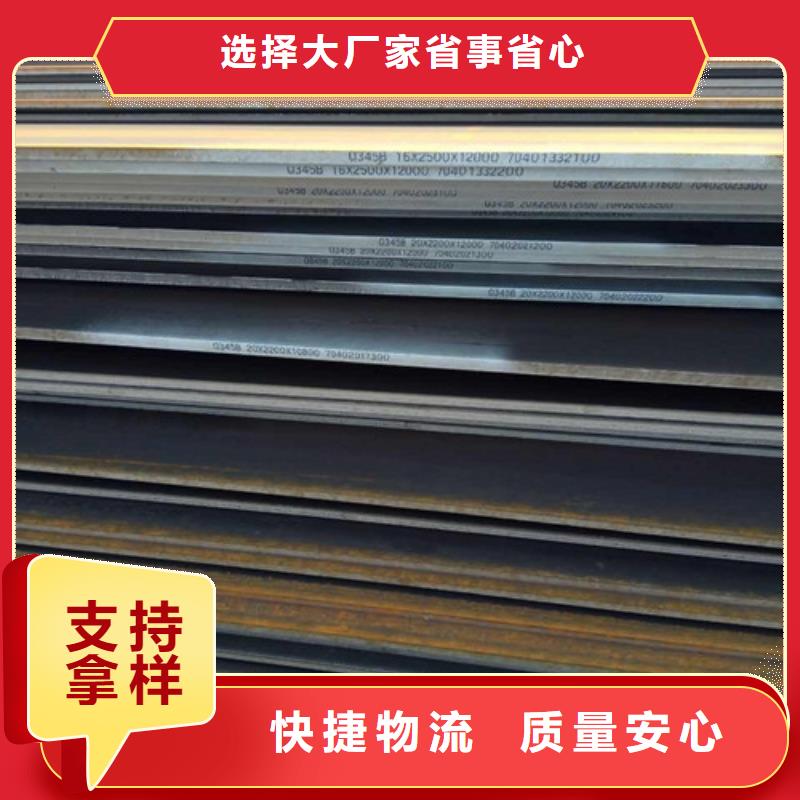 钢板Q355D圆钢一致好评产品