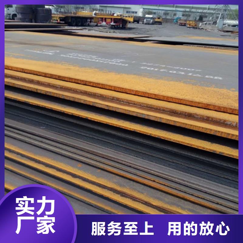 【钢板】锅炉钢板多种规格供您选择