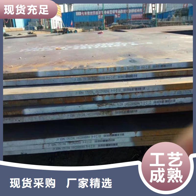 钢板10#钢板切割适用范围广