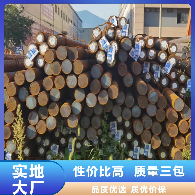 圆钢20CRMO圆钢好货直销