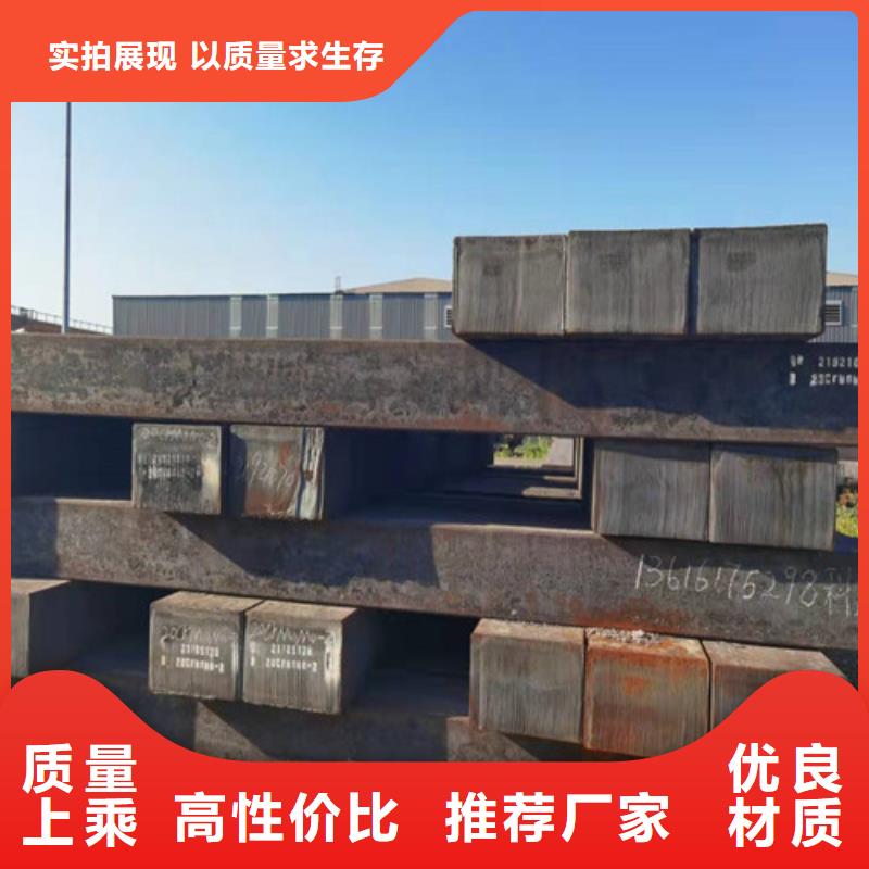 圆钢-锅炉钢板货品齐全