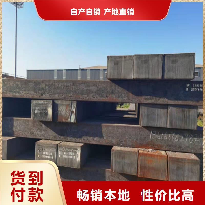 圆钢42CRMO钢板多年行业经验