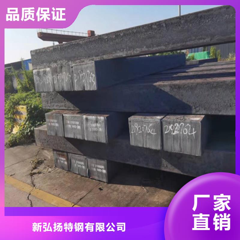 圆钢_NM400钢板现货充足量大优惠