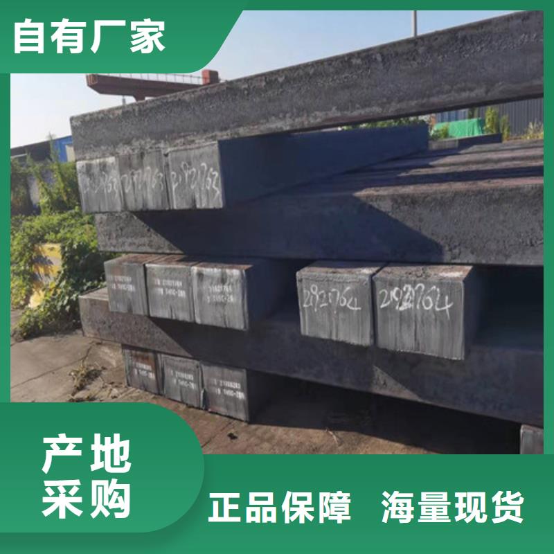 圆钢_27SiMn合金板多种场景适用
