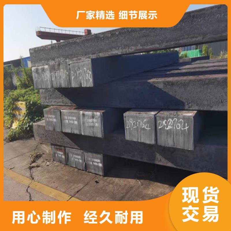 圆钢20CRMO圆钢好货直销