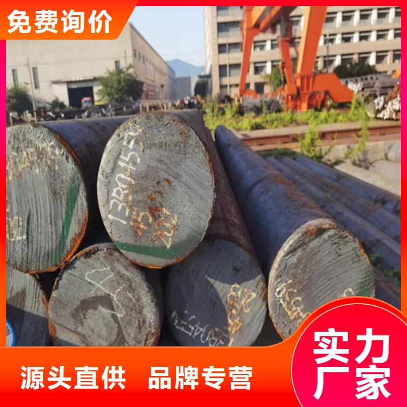 圆钢- Q460圆钢用的放心