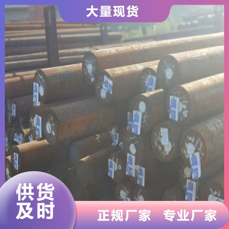 圆钢42CRMO合金钢板切割定金锁价
