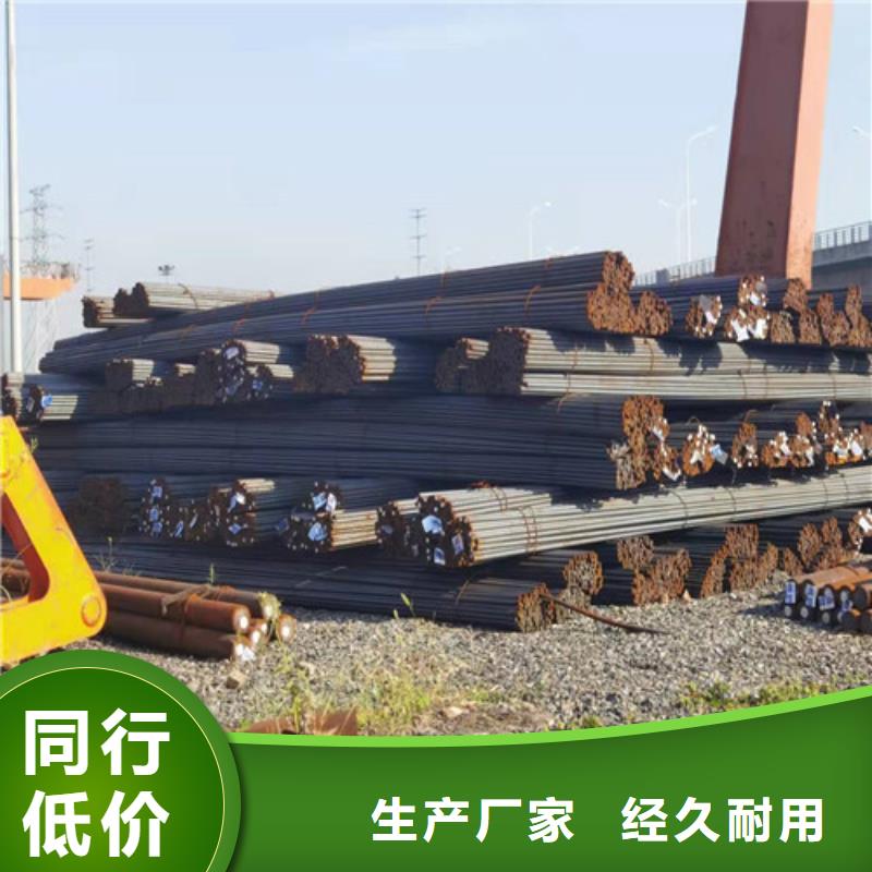 圆钢45#碳结钢买的放心安兴用的舒心