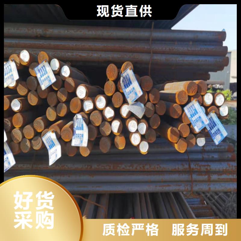 圆钢35crmo热轧圆免费询价