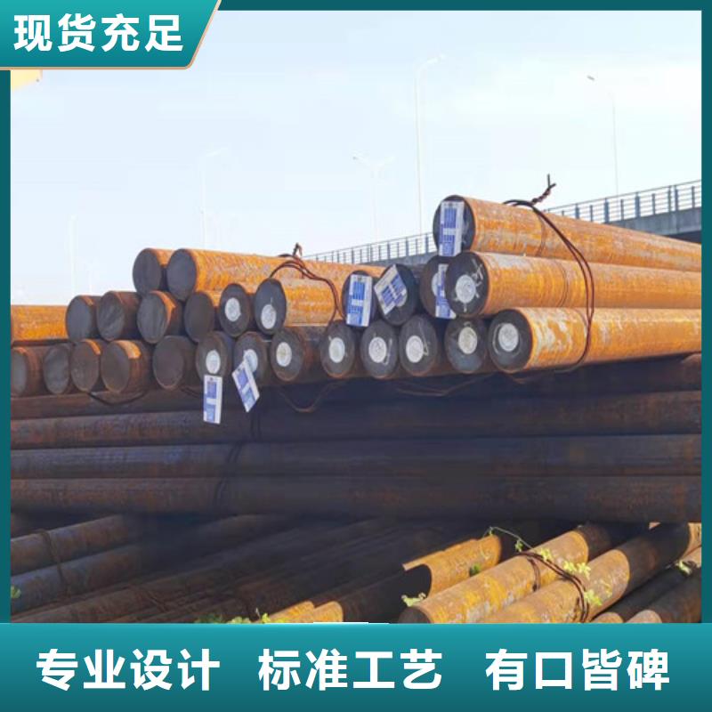 圆钢钢板切割多种规格可选