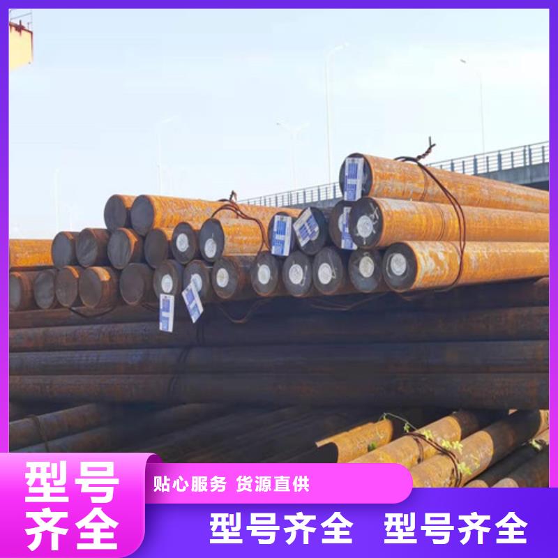 圆钢 Q460圆钢口碑好实力强