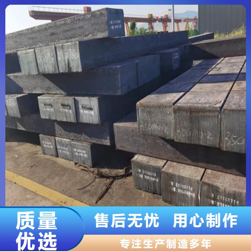 圆钢钢板切割库存量大