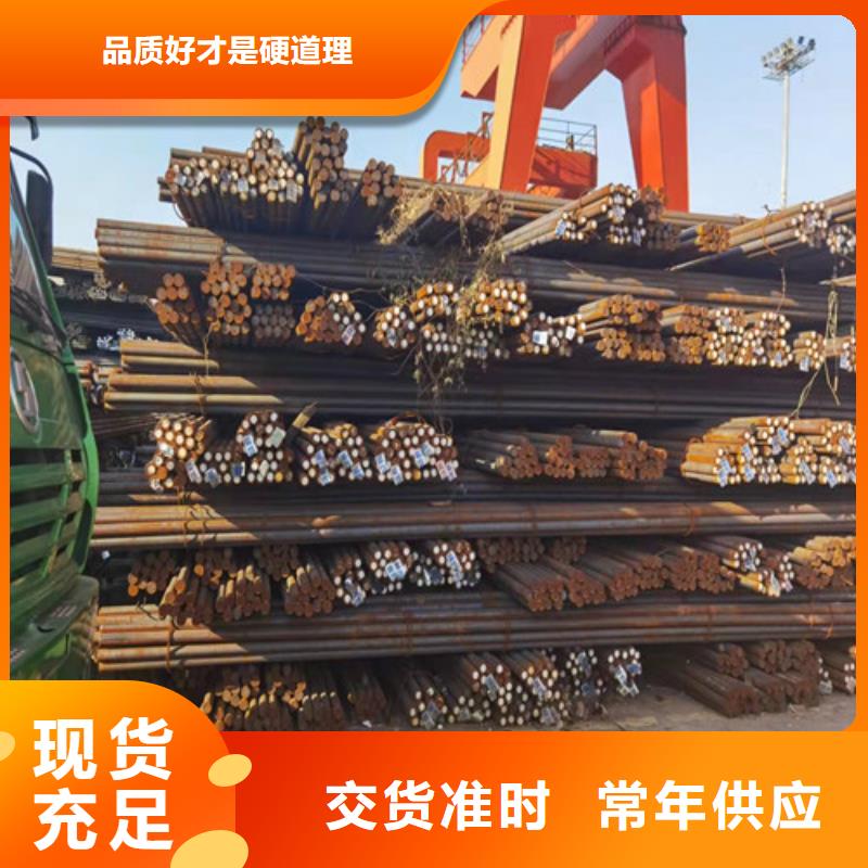 圆钢- Q460圆钢用的放心
