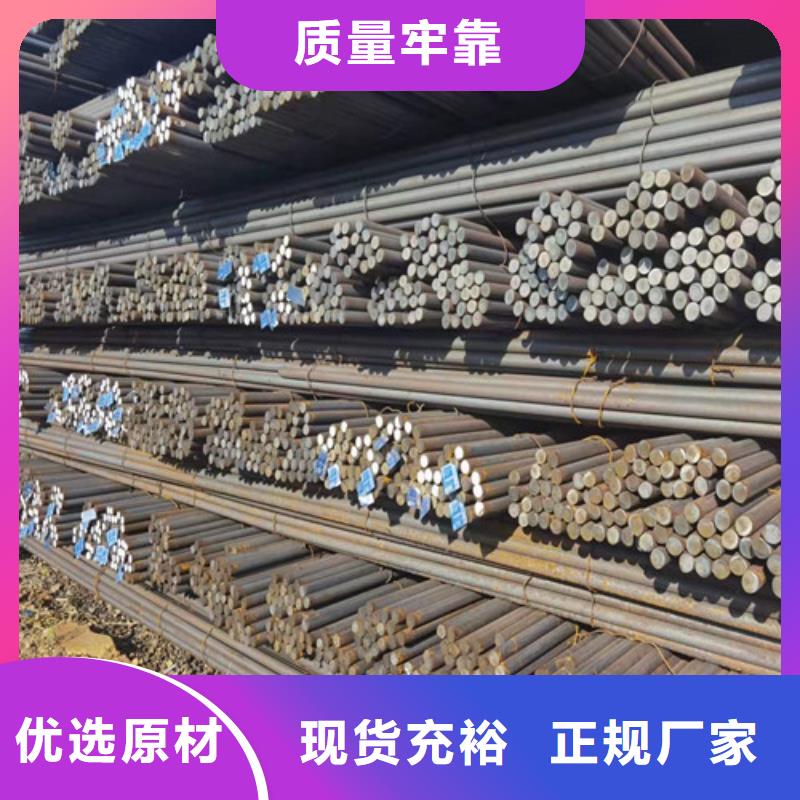 圆钢20CRMO圆钢好货直销