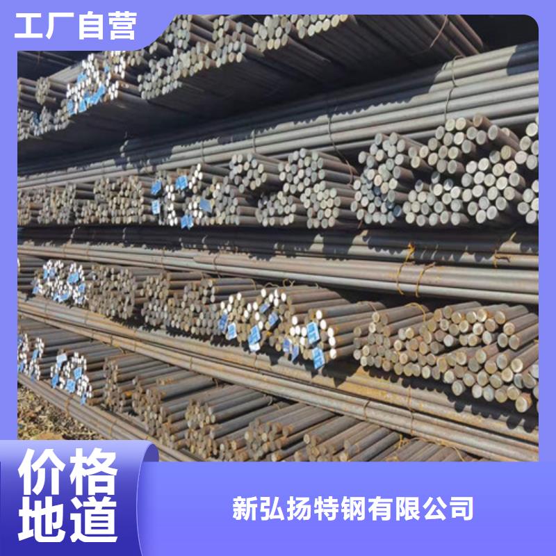圆钢_NM400钢板现货充足量大优惠