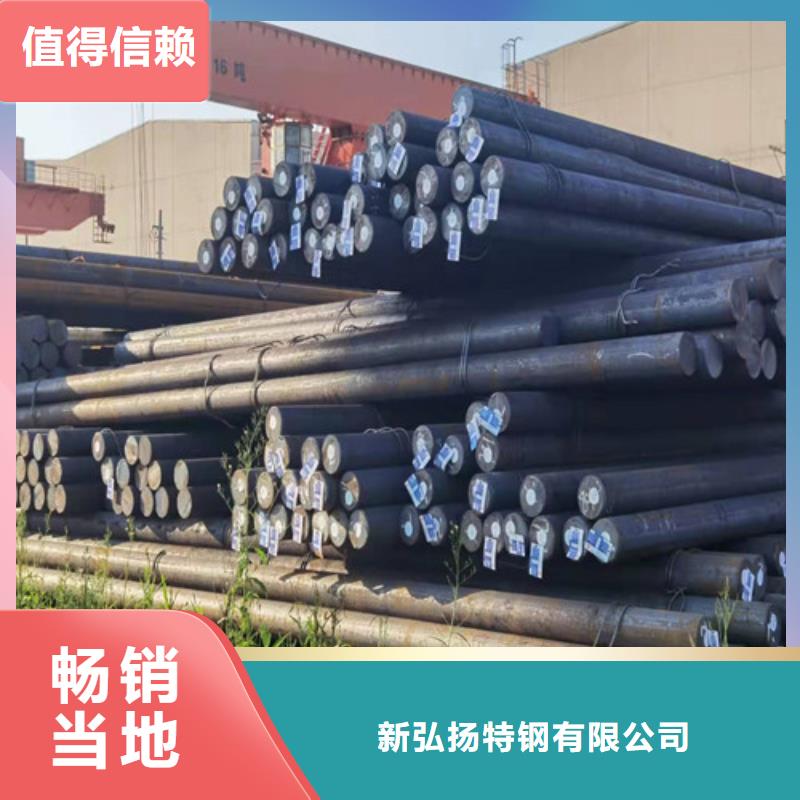 圆钢Q460圆钢厂家直发