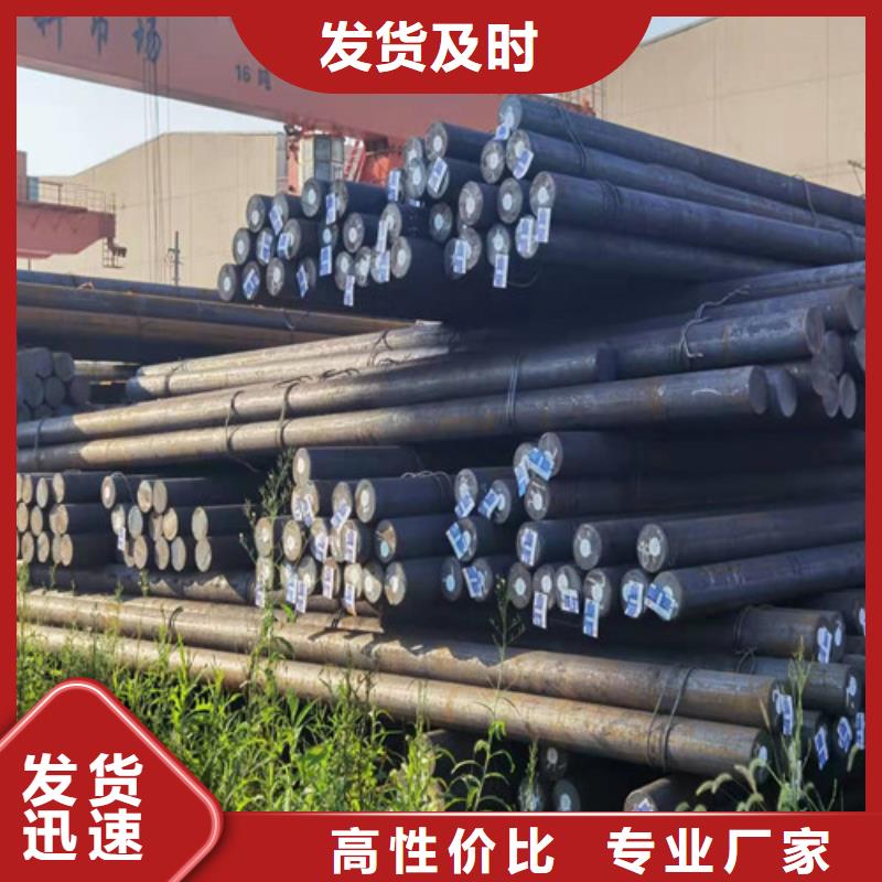 圆钢钢板切割多种规格可选
