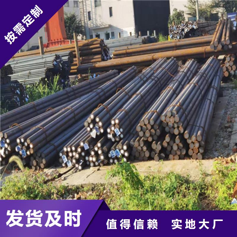 圆钢35#圆钢厂家