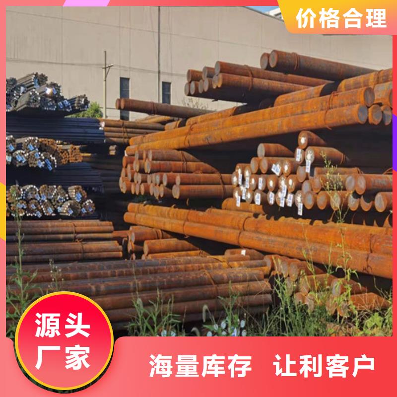 圆钢35#圆钢厂家
