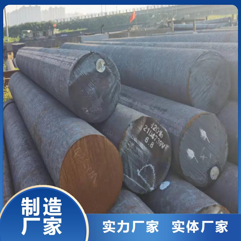 圆钢_Q420C圆钢全新升级品质保障