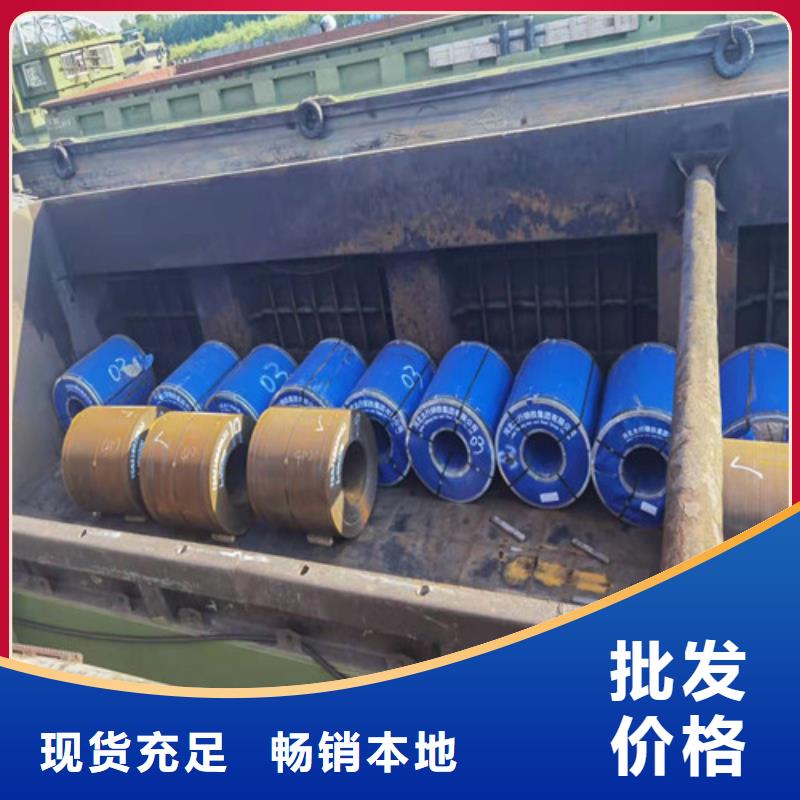圆钢NM400钢板批发价格