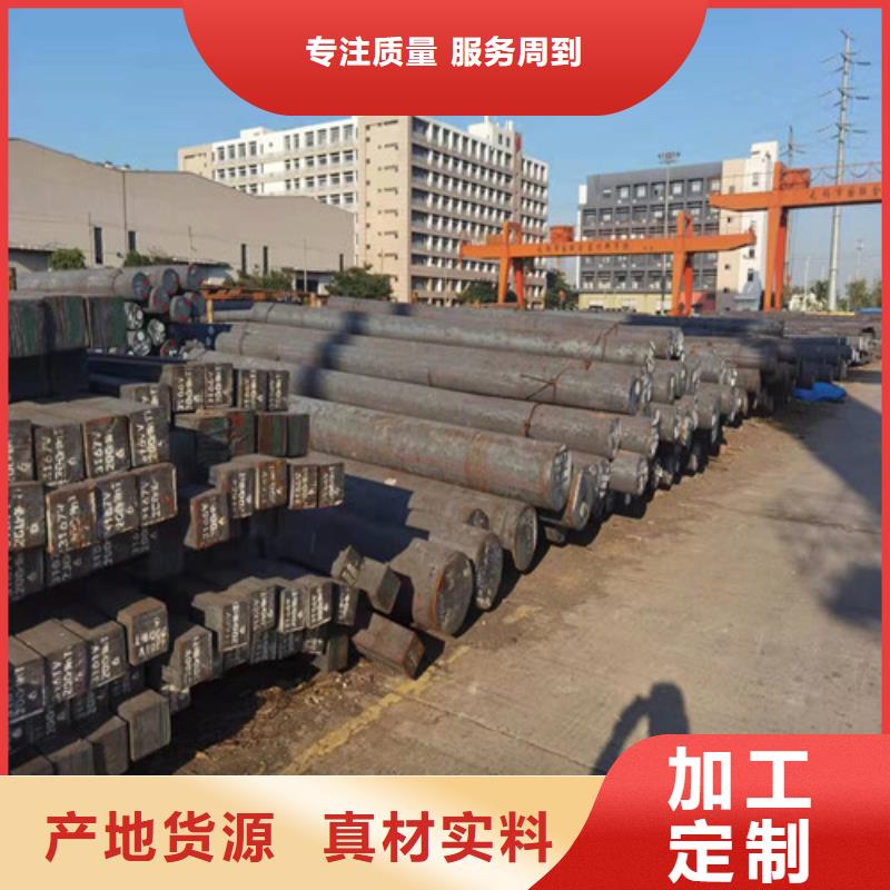 圆钢NM400钢板优质工艺