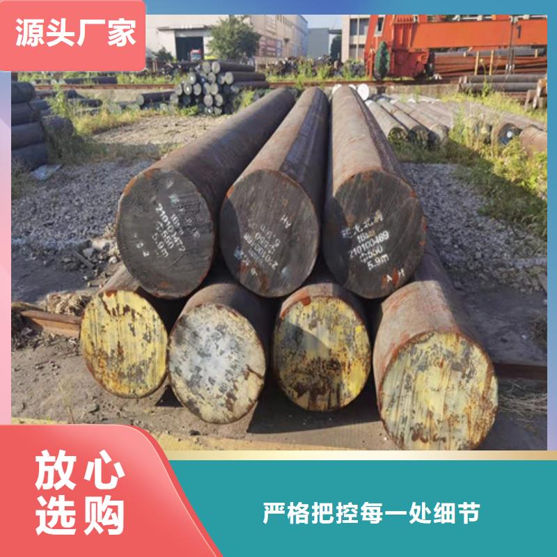 圆钢40CR钢板严选用料
