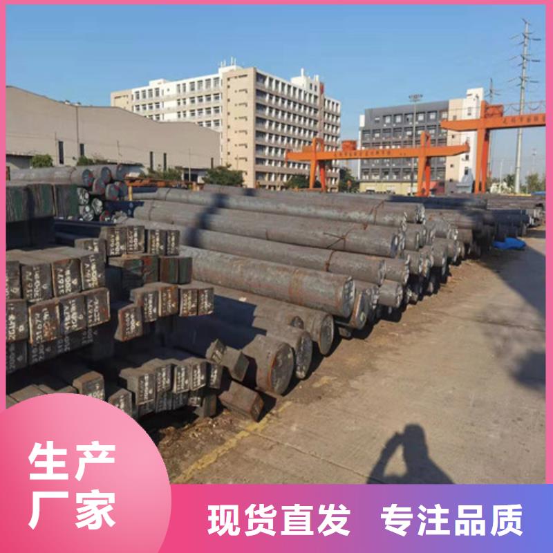 圆钢NM400钢板批发价格